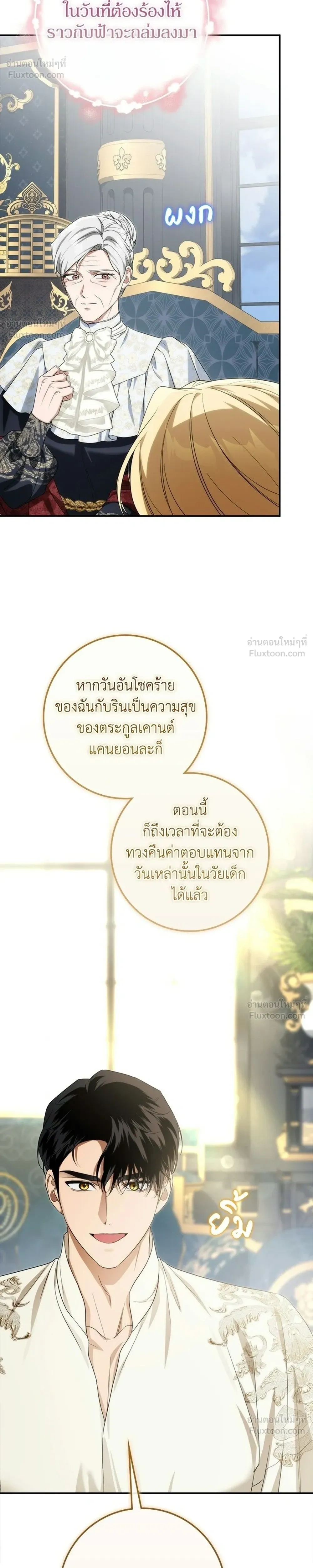 หน้าที่ 32