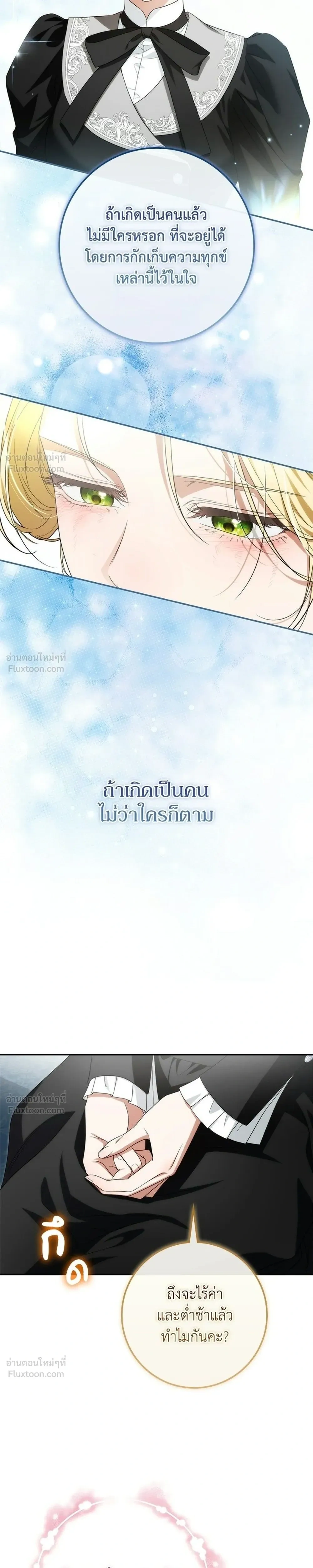 หน้าที่ 31