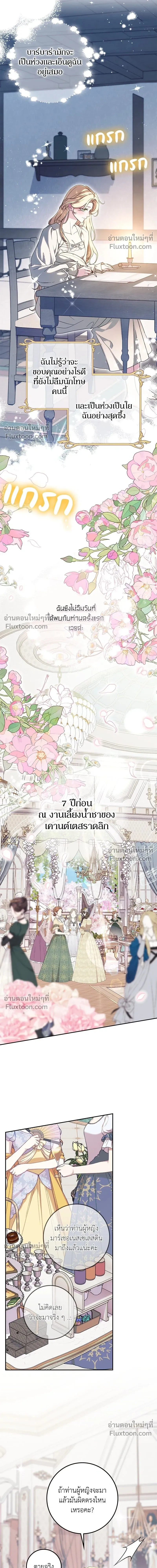 หน้าที่ 12