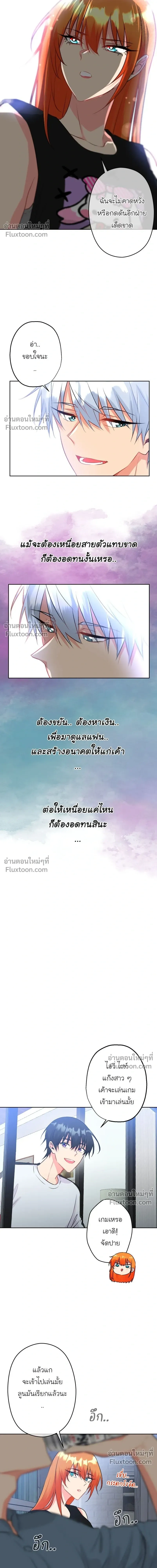 หน้าที่ 7