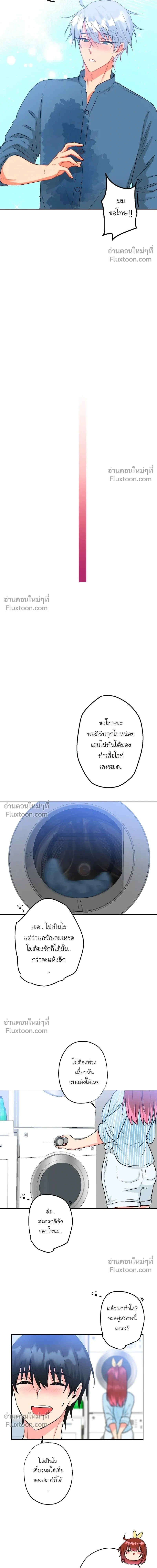หน้าที่ 5