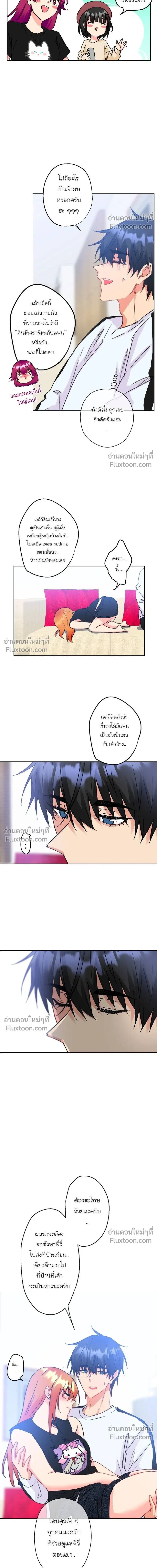 หน้าที่ 11