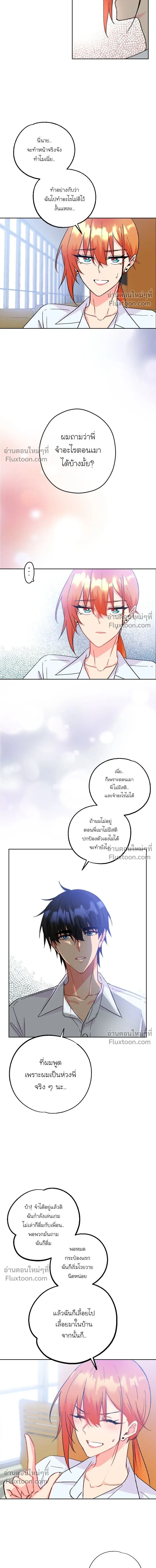 หน้าที่ 5