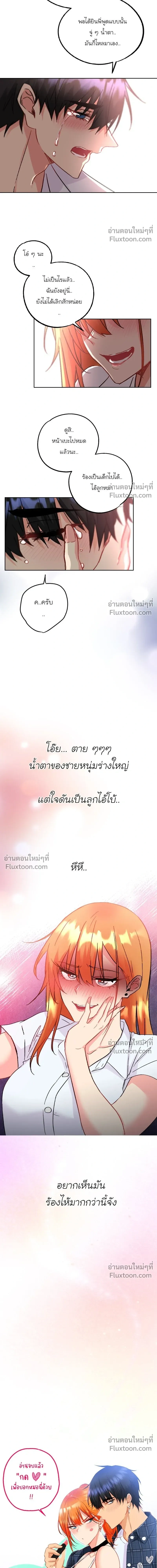 หน้าที่ 11