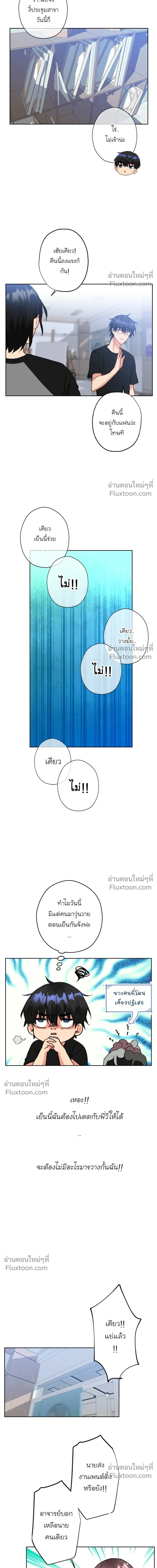หน้าที่ 10