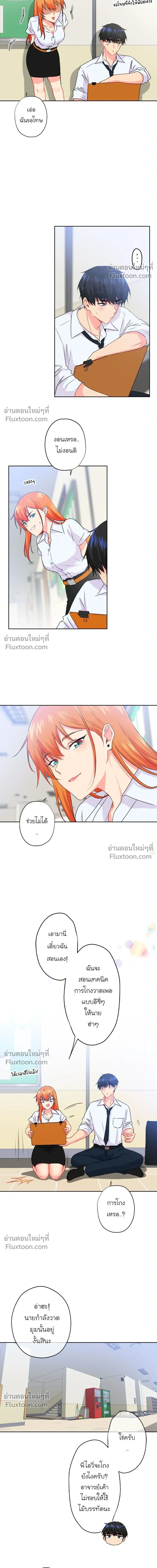 หน้าที่ 6