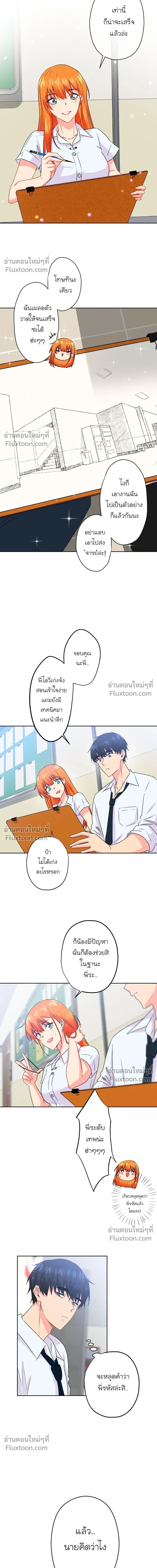 หน้าที่ 10