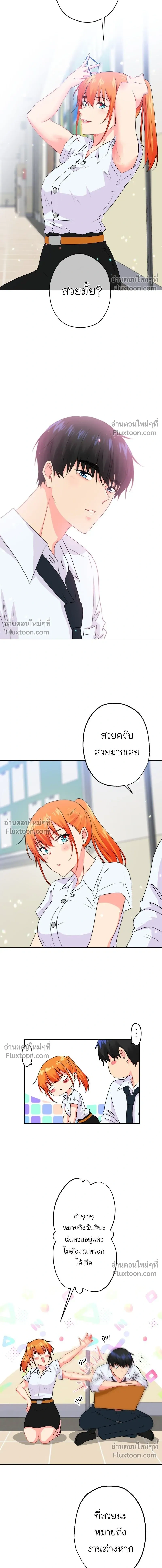 หน้าที่ 11