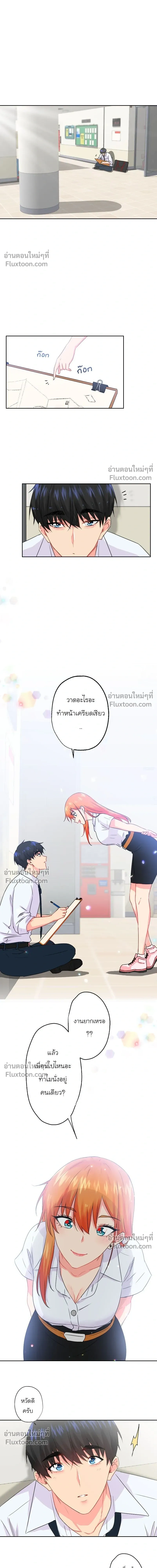 หน้าที่ 4