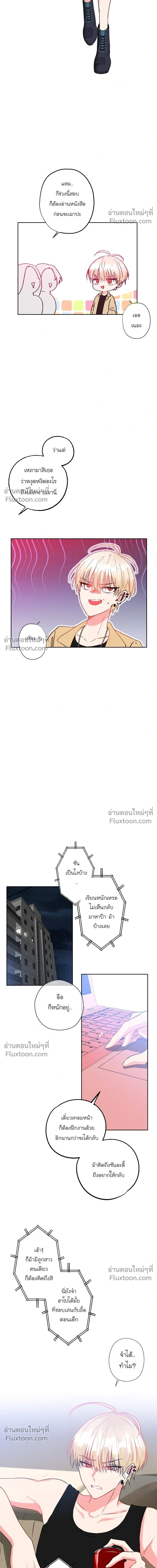 หน้าที่ 8