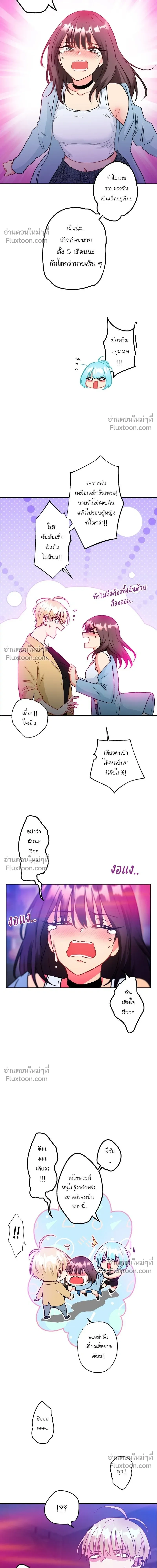 หน้าที่ 11