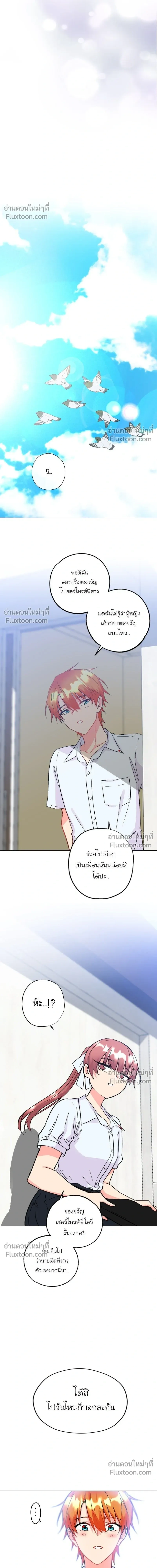 หน้าที่ 7