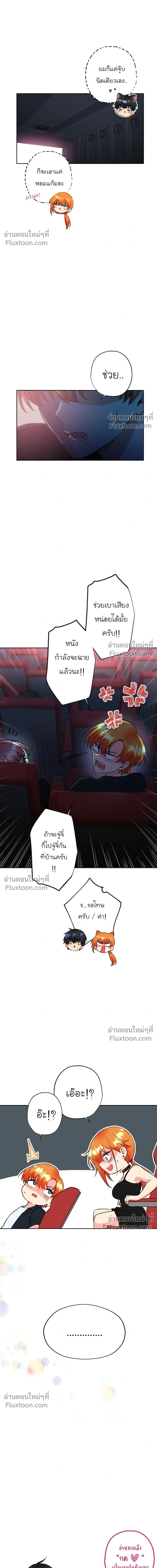 หน้าที่ 11
