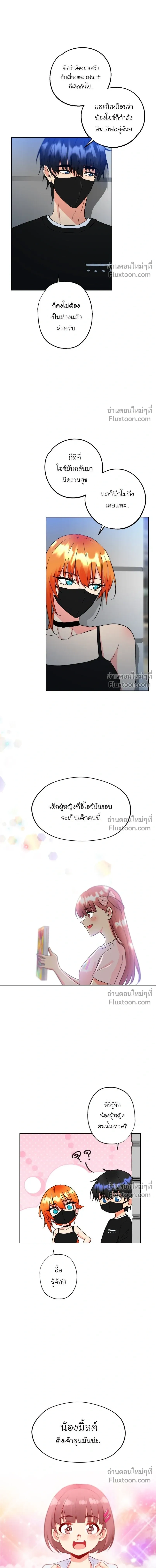หน้าที่ 5