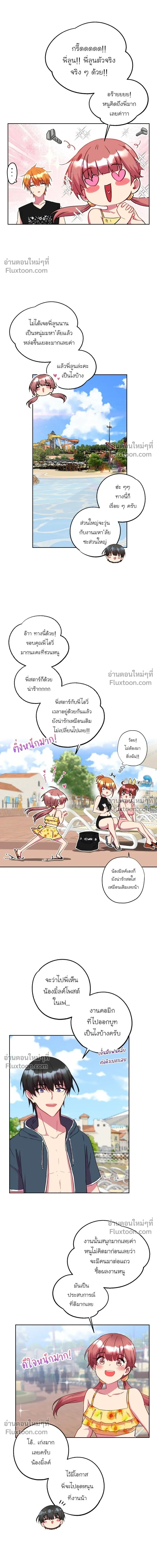 หน้าที่ 7