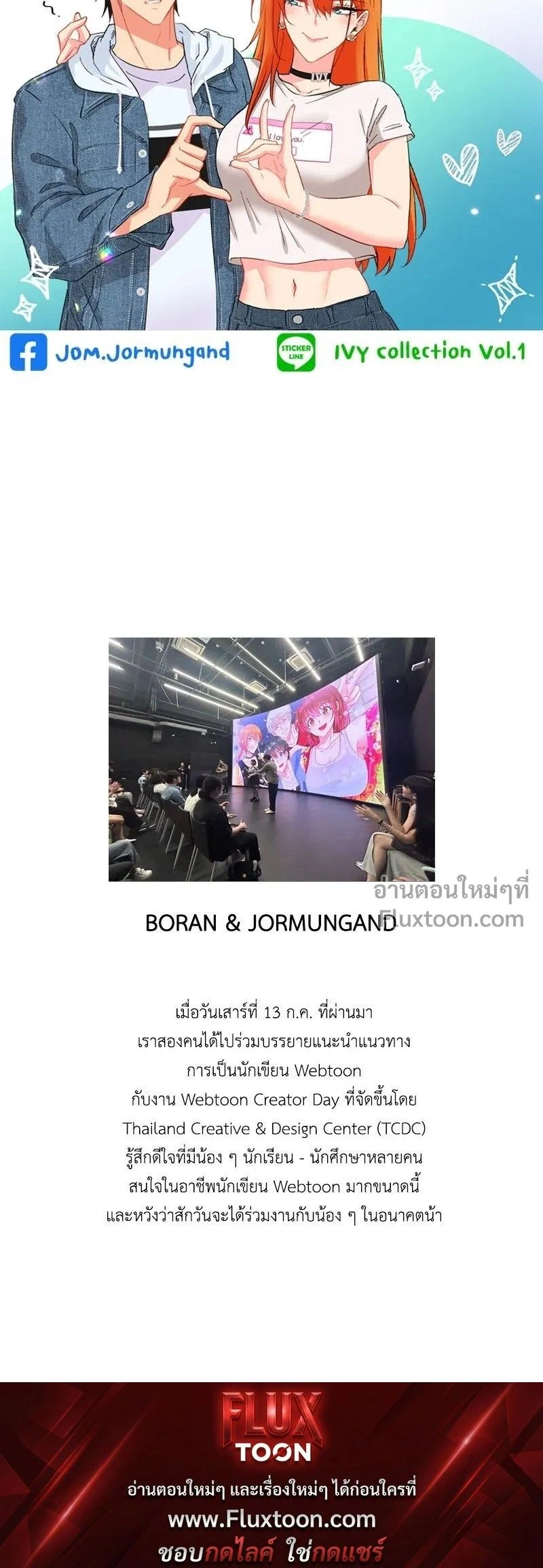หน้าที่ 12