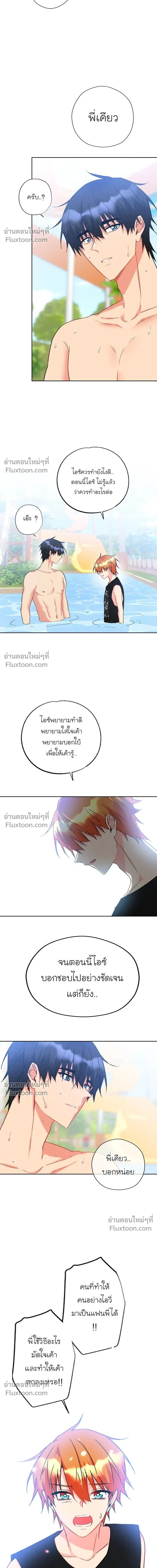 หน้าที่ 11