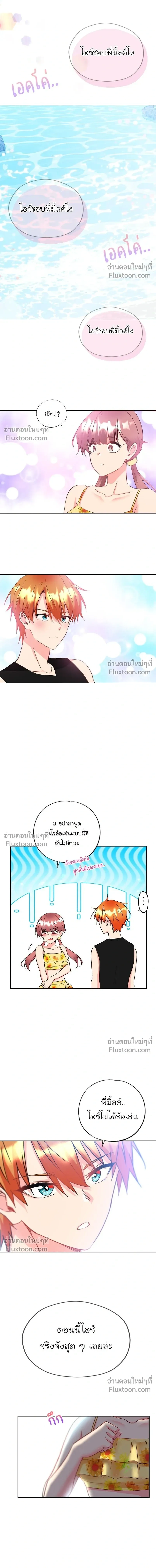 หน้าที่ 3