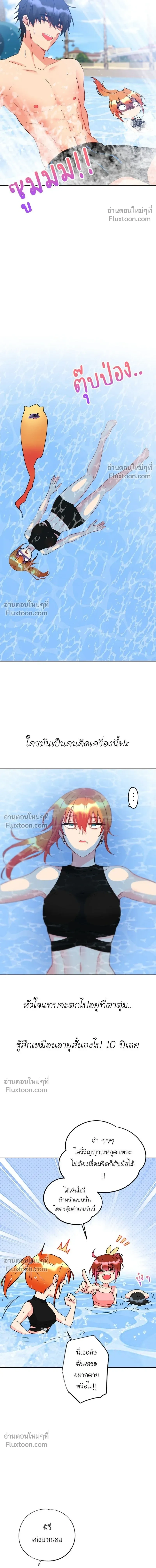 หน้าที่ 8