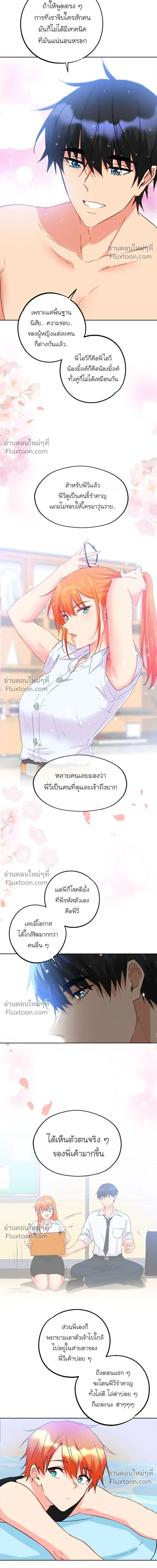 หน้าที่ 5