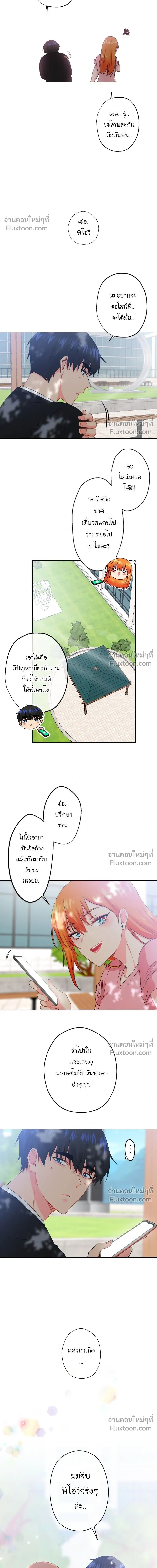 หน้าที่ 11
