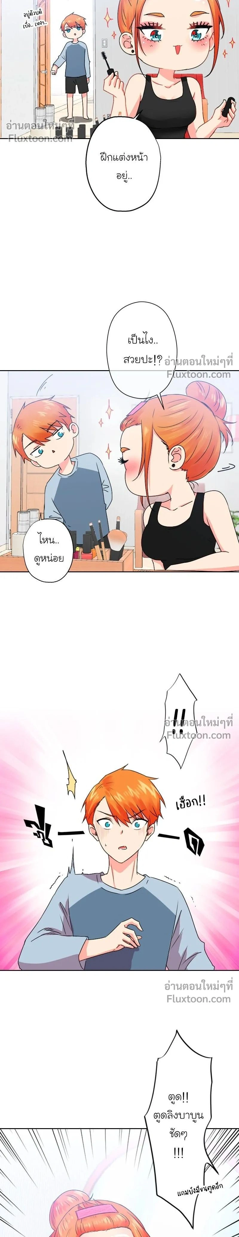 หน้าที่ 2