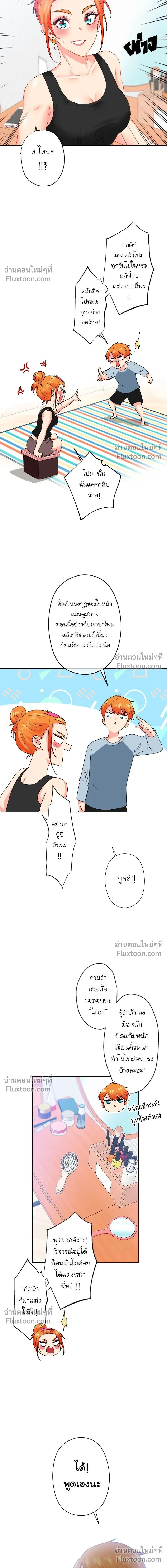 หน้าที่ 3