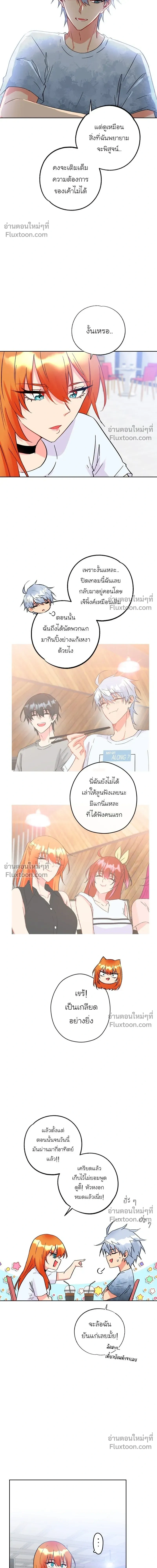 หน้าที่ 12