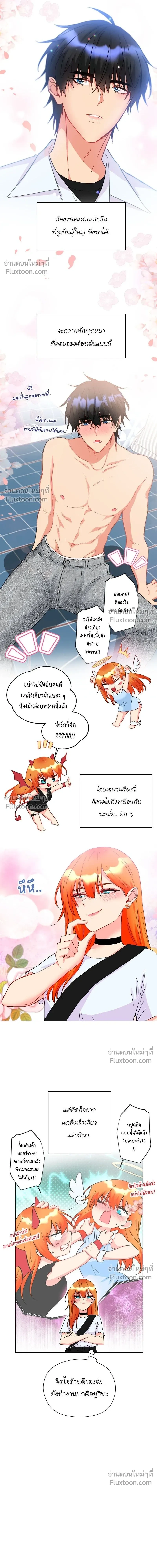 หน้าที่ 9