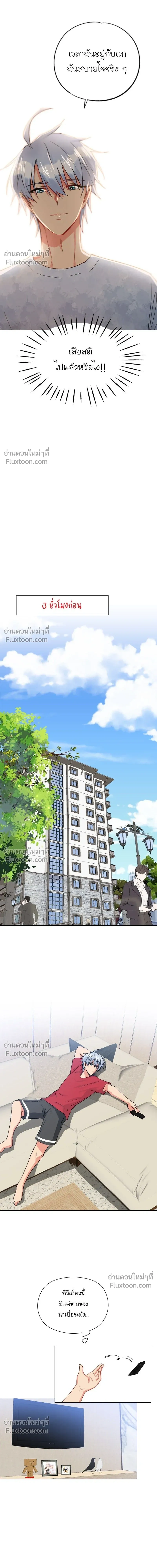 หน้าที่ 3