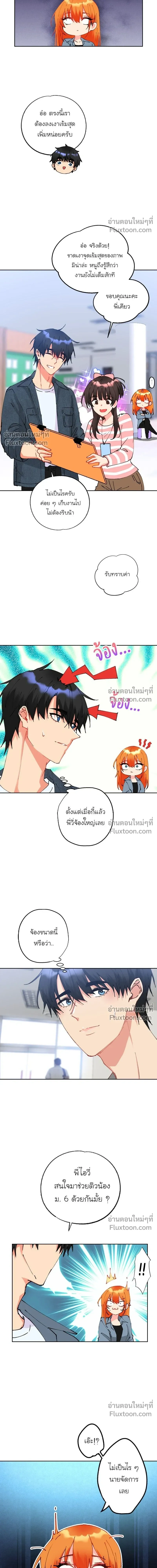 หน้าที่ 3