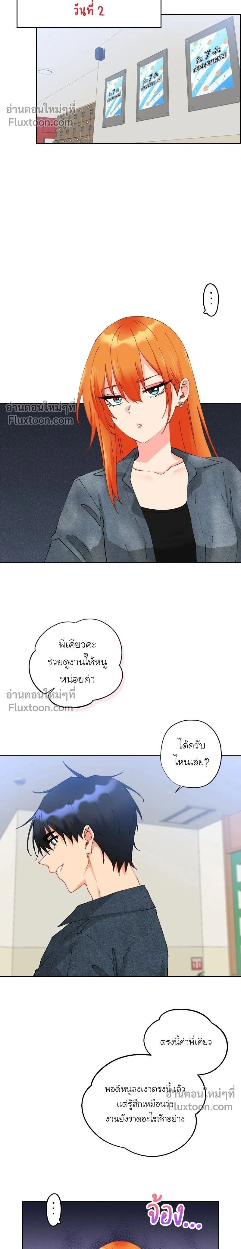 หน้าที่ 2