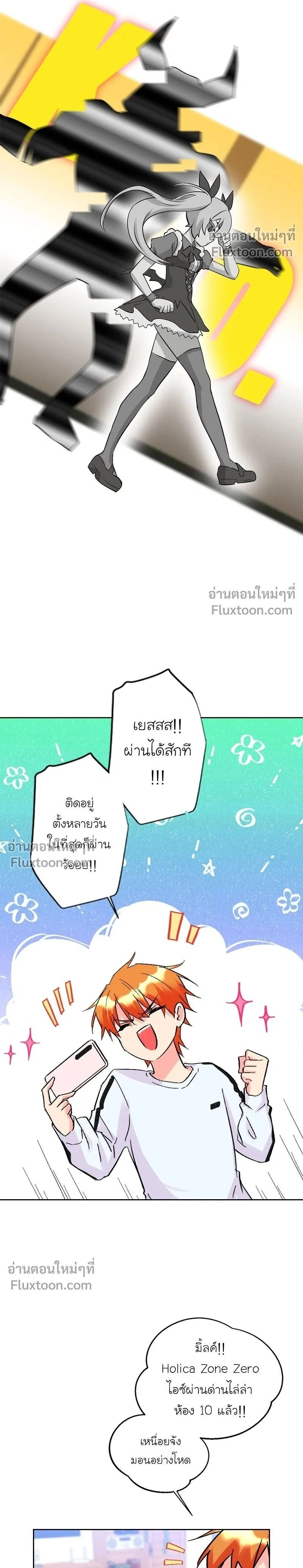 หน้าที่ 2