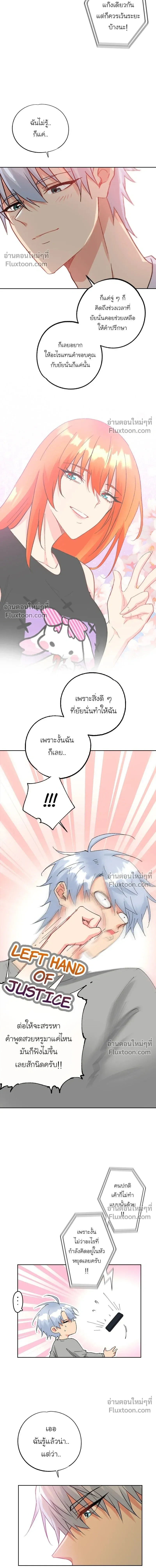 หน้าที่ 11