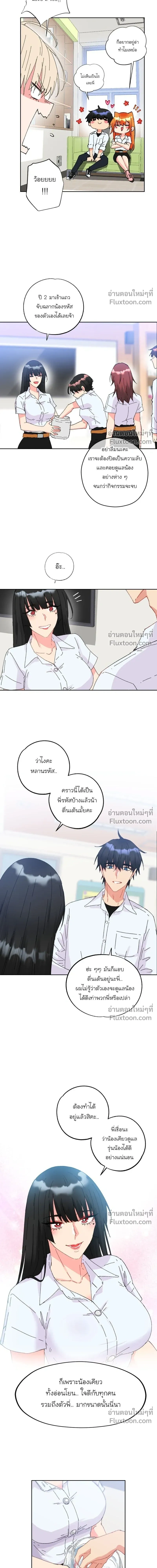 หน้าที่ 11