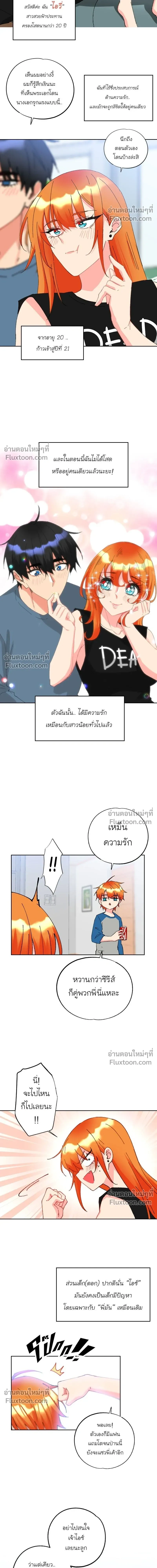 หน้าที่ 3