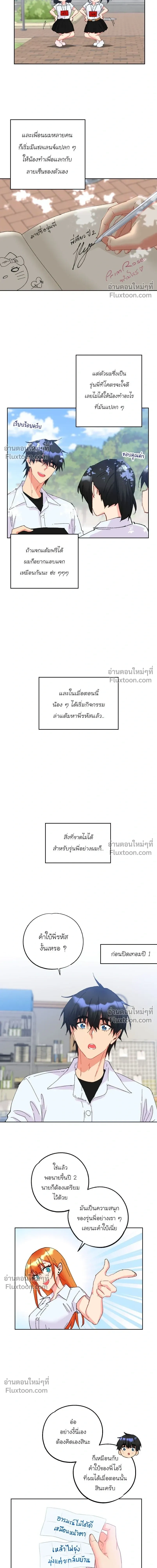 หน้าที่ 7