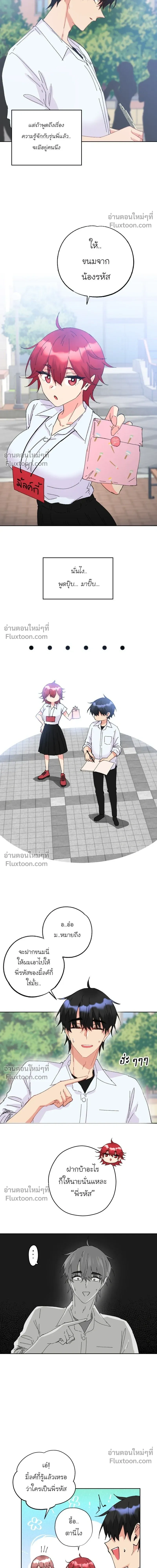 หน้าที่ 4