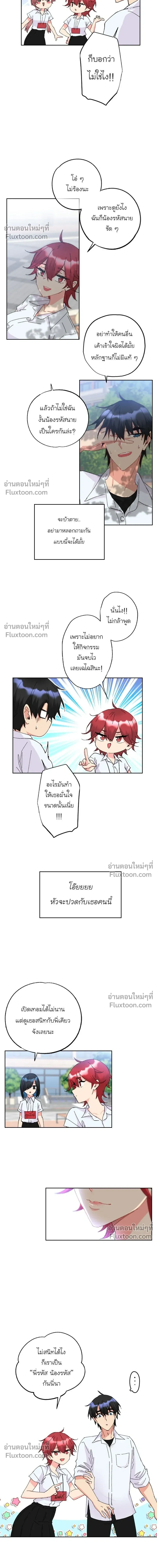 หน้าที่ 5