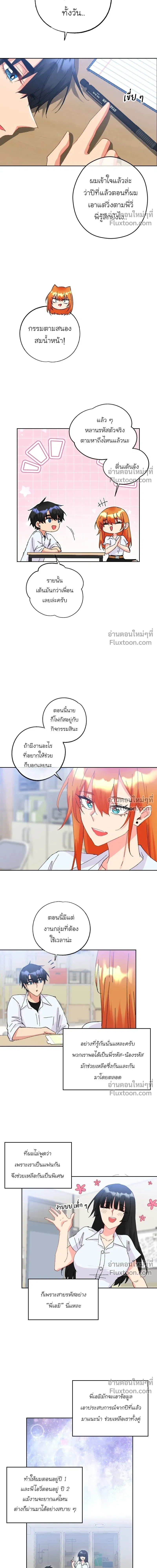 หน้าที่ 7