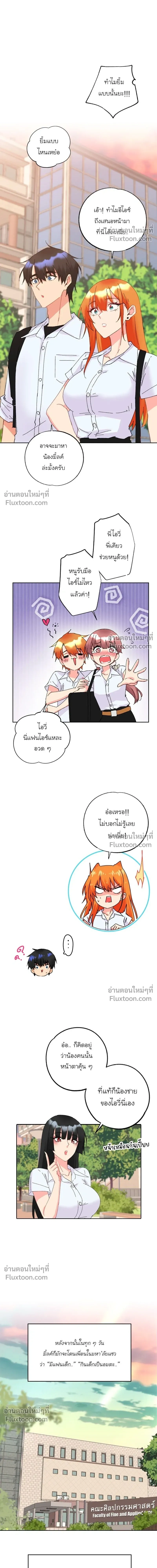 หน้าที่ 11