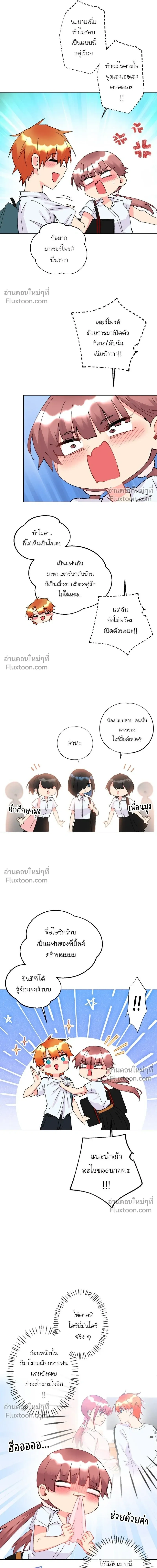 หน้าที่ 9