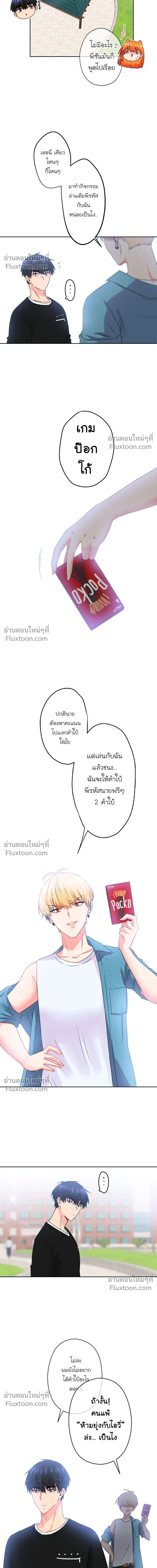 หน้าที่ 5
