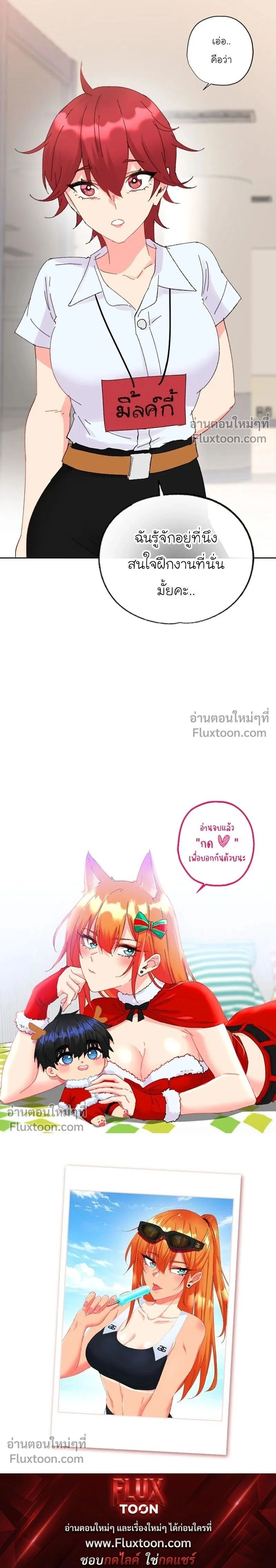 หน้าที่ 12