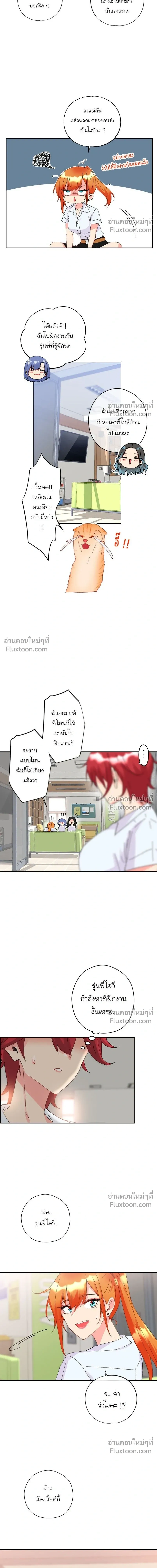 หน้าที่ 11