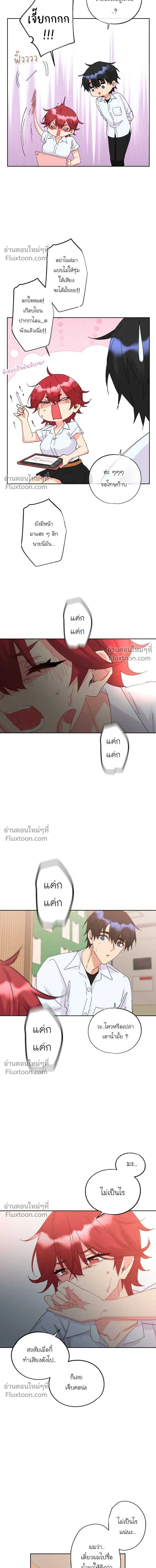 หน้าที่ 7