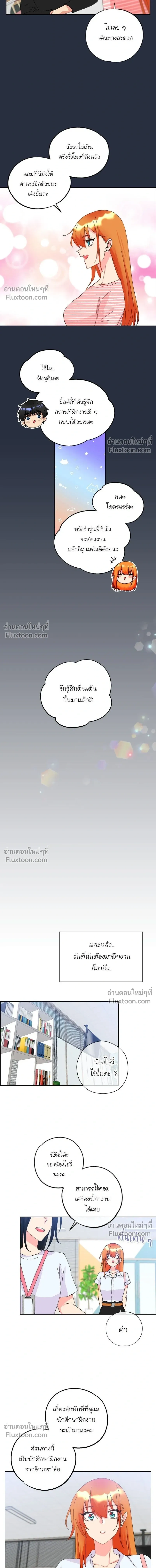 หน้าที่ 11