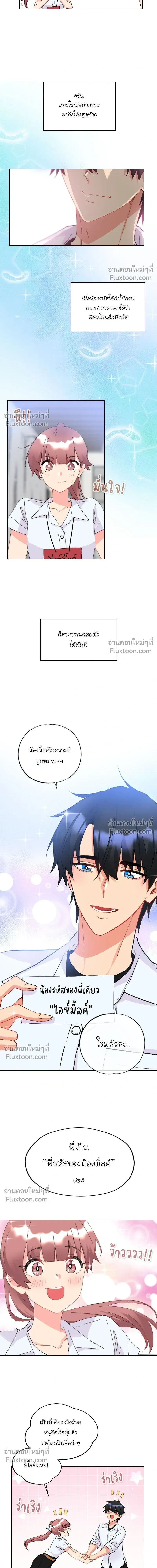 หน้าที่ 5
