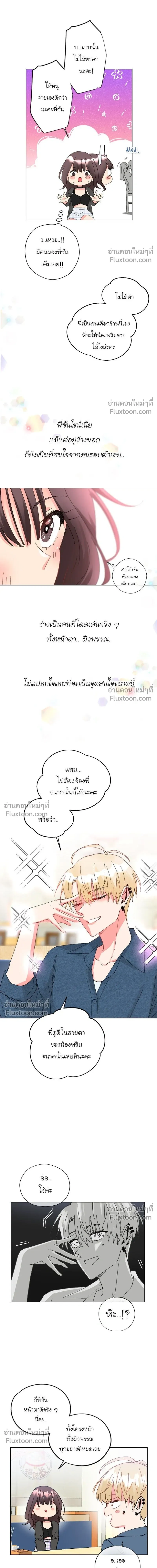หน้าที่ 11