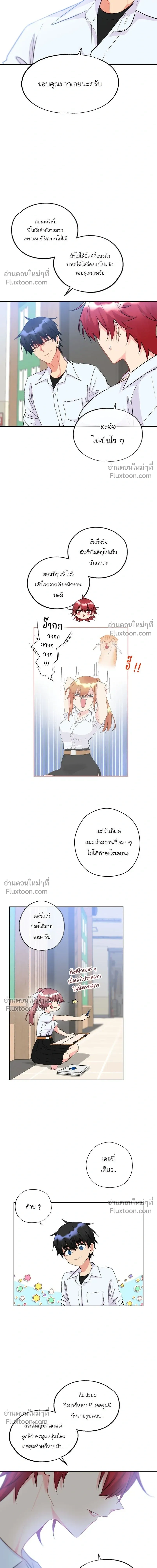 หน้าที่ 9